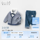 戴维贝拉（DAVE＆BELLA）儿童套装男童春秋宝宝婴儿洋气童装男孩绅士休闲衣服