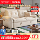 帕沙曼可拆洗布艺沙发小户型沙发床一体两用奶油风折叠沄巢沙发2812ZF 1.75米大双人位【可拆洗设计】 豪华版 [猫抓布TY24K] 羽绒+竹炭海绵