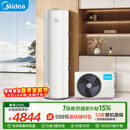 美的（Midea）【睿泉】空气能热水器200升电辅变频超一级能效国家补贴PLSX-200(33)/D-E(E1)（支持鸿蒙智联）