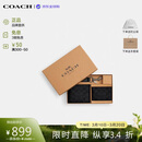蔻驰（COACH）【品牌直供】男包 男士老花钱包卡包礼盒 黑色CW344生日礼物