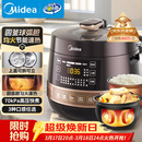 美的（Midea）电压力锅京东自营高压锅家用4-6人双胆电饭煲 全自动智能预约70kPa煲汤炖煮电饭锅YL50Easy203