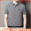 vieruodis品牌男装男士短袖衬衫男2026夏季格子韩版潮流刺绣烫钻休闲衬衣 联系客服备注颜色 S 165/ (适合105-12