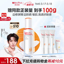 薇诺娜【邓为专属】清透防晒乳50g高倍防晒霜隔离霜节日礼物