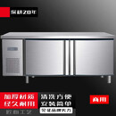 优查商用冰柜操作台厨房奶茶店不锈钢大容量保鲜柜冰箱冷藏保鲜工作台 冷藏1.5*60或80宽