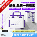 一味官旗正品化氏NEX活鱼桶 加硬加厚渔具收纳包多功能大容量鱼护桶 NEX活鱼桶套装【外桶+内桶】