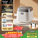 松下（Panasonic）【国家补贴】饭光光2.0电饭煲0涂层IH加热家用电饭锅4-5人无涂层不锈钢母婴级4升一级能效HNS152