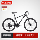 京东京造XC300山地自行车禧玛诺21速机械碟刹成人学生17寸玛瑙黑 随机发货