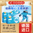 o.b.卫生棉条卫生巾内置大流量量多型4盒64支京东自营进口强生姨妈巾