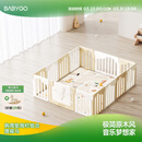 BG-BABYGO音乐家游戏围栏婴儿地上爬爬垫一体宝宝防护栏儿童室内家用栅栏