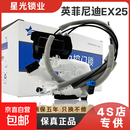 汽车遥控中控锁英菲尼迪EX25专用中控锁后备箱锁车门锁闭锁器总成 前左【星光原厂】质保五年