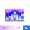 Apple/苹果AI笔记本/MacBookNeo13英寸A18 PRO(6+5核)8G 256G银色笔记本电脑MHFA4CH/A