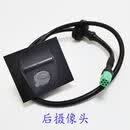 荣威RX5ERX5RX5PLUS专用后摄像头倒车影像 RX5PLUS后摄像头 高配  原厂