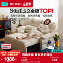 林氏家居猫抓布艺沙发客厅2026新款小户型可拆洗云朵沙发床一体两用G064 【12防猫抓布】贝母白|1.55m沙发床