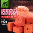 钓鱼王压缩膨化窝料鱼饵料鲫鲤草鱼打窝料方块饵料鱼食糠饼腥香+酒米
