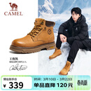 骆驼（CAMEL）王俊凯同款马丁靴高帮户外工装大黄靴男 G15W136025 沙漠黄 44
