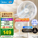 美的（Midea）电风扇家用7叶落地扇摇头电风扇循卧室宿舍轻音风扇台式桌面小型风扇台地两用升级款 白色丨7叶台地两用