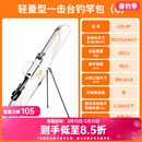 达亿瓦（DAIWA）25新款 一击台钓竿包 可拆卸支架渔具杆包多功能轻量收纳包 135-3P 白（3层 可拆卸支架）