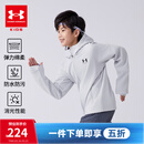 安德玛（Under Armour）童装春季儿童针织外套连帽上衣休闲运动服男大童综训服244124103 浅灰 160