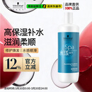 施华蔻专业水漾精华滋养护发素1L水疗洗护润发柔顺滑强韧清爽蛋白护发丝留香