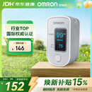 欧姆龙（OMRON）血氧仪HPO-100家用指夹式脉搏血氧饱和度脉搏检测器