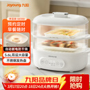 九阳（Joyoung）煮蛋器 家用电蒸锅 双层定时 智能预约 早餐蒸煮一体机 多功能蒸锅 ZD18-GE550