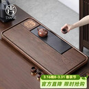 尚言坊茶盘带排水沥水高档大尺寸家用办公室功夫茶具竹制茶托盘干泡茶台