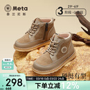 泰兰尼斯meta皮靴春季新款儿童靴子防滑软底拉链式时装靴男童 绿色 31 内长18.5cm 适合脚长17.5cm