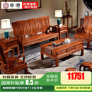 曦世 红木家具非洲花梨（学名：刺猬紫檀）中式沙发 仿古实木沙发组合 别墅客厅家具 沙发123六件套(周期长详询客服)