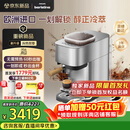飞利浦（PHILIPS）【重磅新品】进口Baristina新型意式美式全自动/半自动家用 研磨一体冷萃小型咖啡机 bar pro 500