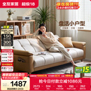 全友家居 现代简约布艺沙发床一体两用小户型直排折叠沙发床客厅家用
