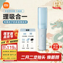 米家理发器儿童版 小米宝宝吸发理发器 陶瓷动刀 圆珠包覆护头皮 家用婴童理发剃头电推子二月二龙抬头