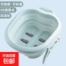 折叠足浴盆家用手提便携式塑料按摩滚轮泡脚盆泡脚桶 北欧绿 塑封