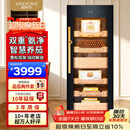 维诺卡夫 （Vinocave）雪茄柜恒温恒湿家用精准仿生气候除氨指纹锁智慧变频办公室雪茄保湿柜 V5 约1500支