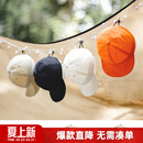 马登工装日系户外轻薄棒球帽跑步遮阳速干透气短檐鸭舌帽子男款夏小标 黑色 【星空黑/美式露营帽】 均码 (可调节 头围58cm)