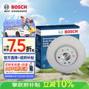 博世（BOSCH）刹车前盘2片适用于奥迪大众辉昂奥迪A4L/A6L/Q5/S6/S7/A7 T16755