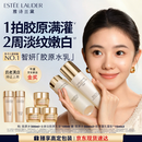雅诗兰黛美白胶原水乳（胶原水200ml+白胶原乳100ml)护肤品套装生日礼物