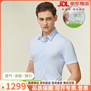 vieruodis轻奢品牌短袖衬衫男新款秋季白衬衣职业面试正装商务修身白色衬衣 联系客服备注颜色 38 (体重100-115斤)
