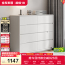 全友家居 八斗柜收纳储物客厅边柜家用餐边柜现代简约落地靠墙柜子