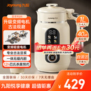 九阳1L豆浆机变频轻音1-4人用古法浆免过滤自清洁家用全自动多功能榨汁破壁机D5