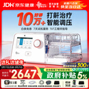 瑞迈特G3B20A双水平无创呼吸机治疗睡眠暂停综合打鼾症家医用止呼噜憋气