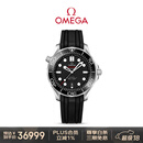 欧米茄（OMEGA）瑞士手表 海马系列300机械表210.32.42.20.01.001 礼物