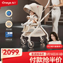 丸丫T9婴儿推车双向轻便可坐可躺折叠四轮避震新生儿高景观香槟金