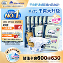 包大人（Dr.P）干爽舒适成人纸尿裤基础型M80片(腰围:70-110cm)老年人产妇尿不湿