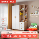 全友家居 儿童衣柜简约分区储物柜LED智能灯卧室收纳柜高颜值衣柜