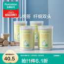全棉时代婴儿棉签棉棒宝宝专用脱脂棉签棒一次性双头脱脂棉成人婴儿掏耳朵化妆清洁圆筒便携装200支/筒 4筒
