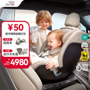 宝得适（BRITAX）成长骑士Air儿童安全座椅0-7岁车载宝宝椅isize通风原木棕