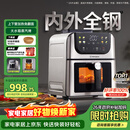西屋（Westinghouse）新品内外腔不锈钢空气炸锅无刷电机双热源免翻面蒸烤嫩炸6L大容量多功能可视化 WKZ60H10 Ultra