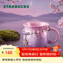 星巴克（Starbucks）暮樱翩翩马克杯配挂链410ml咖啡泡茶水杯子办公居家生日礼物男女