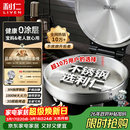 利仁（Liven）小钢人不锈钢电饼铛家用0涂层1800W双面加热电饼档烙饼专用锅无涂层电煎锅早餐机LR-B3097