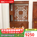 木中央 红木家具 非洲花梨（学名:刺猬紫檀）福字屏风 隔断客厅玄关柜 落地间厅柜储物柜 1.1m*1.98m*0.38m